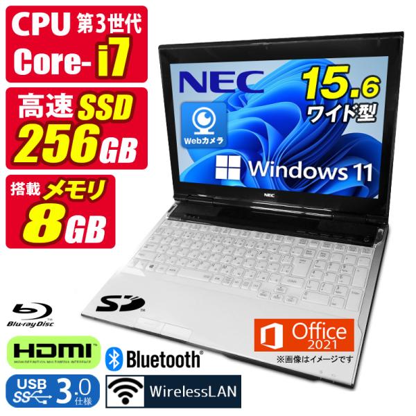 LaVie 中古ノートパソコン Windows11 MicrosoftOffice2024 NEC LL750