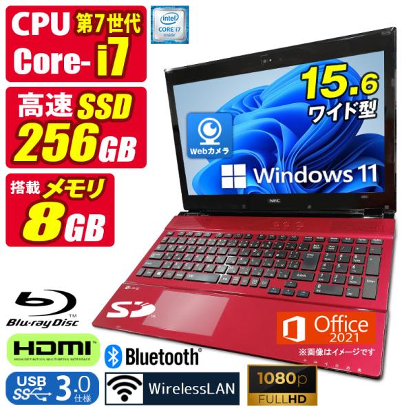 PC-NS700HAW Corei7 オフィス2021pro Windows11 ssd256以上 16GB