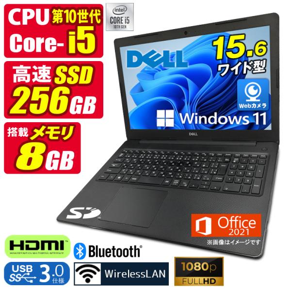 【送料無料】DELL Vostro i5 SSD Office2021 Vostro 中古ノートパソコン Windows11 MicrosoftOffice2021 DELL 3591