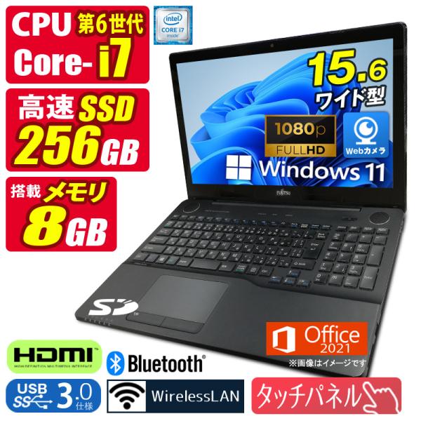 LIFEBOOK AH 訳あり 中古ノートパソコン Windows11