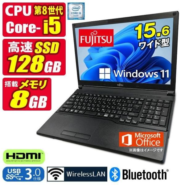 LIFEBOOK A 中古ノートパソコン Windows11 MicrosoftOffice2021 富士通