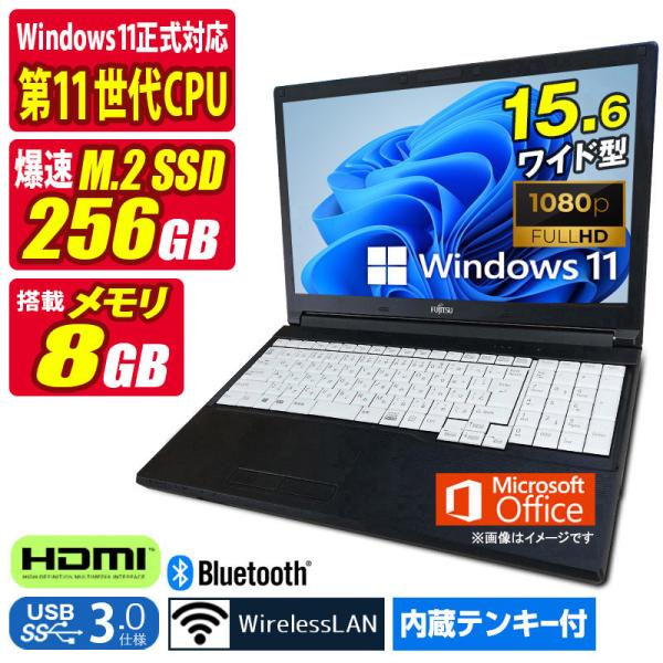 Fujitsu FUTRO A5511M /動作良好256GB aoshiro_pc-note199
