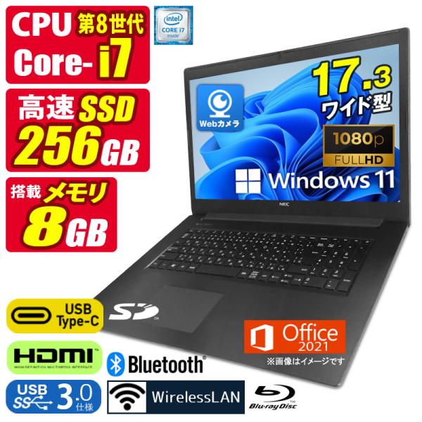 LaVie Note Standard 訳あり 中古ノートパソコン Windows11