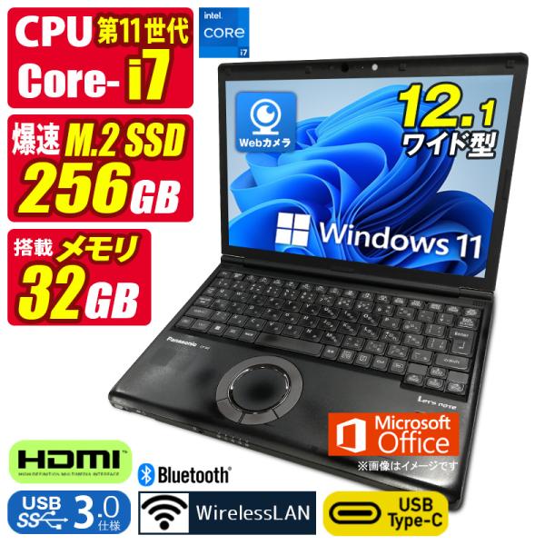 Windowsノート本体 Let's note i7/32GB/512GB/Windows11Pro Let's note SV 訳あり 中古ノートパソコン Windows11