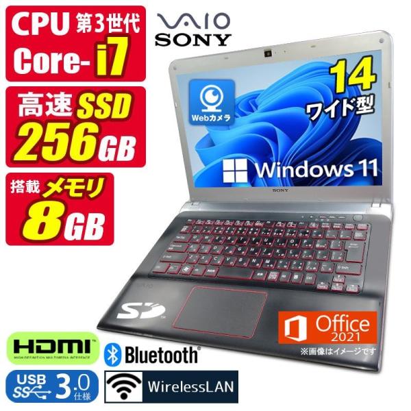 お買い得✨SONY VAIO Core i7 ノートパソコン Windows11 VAIO E 中古ノートパソコン Windows11 MicrosoftOffice2024 SONY