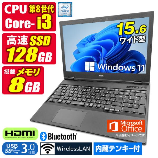 VersaPro 訳あり 中古ノートパソコン Windows11 MicrosoftOffice2021