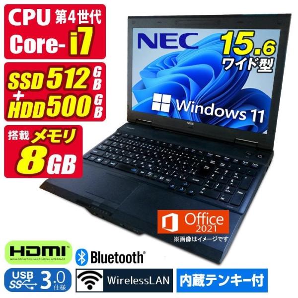 VersaPro 中古ノートパソコン Windows11 MicrosoftOffice2024 NEC VJ30