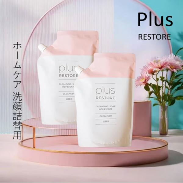 plus RESTORE（プラスリストア） クレンジングソープ泡ホームケア 詰替