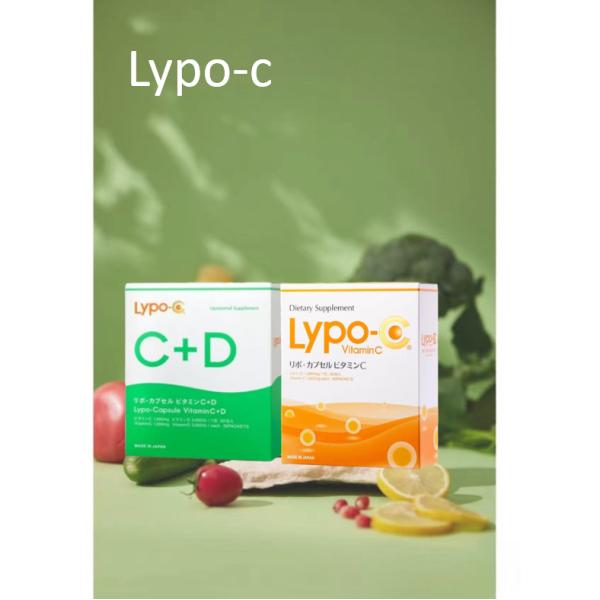 リポシーリポカプセルビタミンC+D Lypo-C 2箱分60包 Amazon.co.jp: 公式 Lypo-C リポカプセル ビタミンC 11包入 リポC