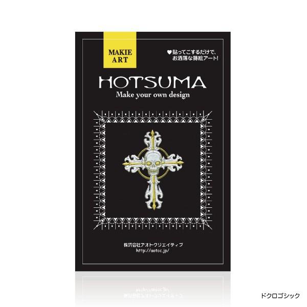 蒔絵シール ほつま高蒔絵 タトゥー ドクロゴシック スカルクラウン Iphone Android スマホ スマートフォンカバー ガラケー デコ 伝統 Buyee Servis Zakupok Tretim Licom Buyee Pokupajte Iz Yaponii