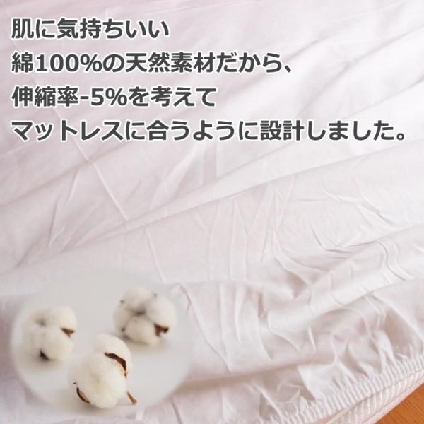 マットレスカバー ボックスシーツ セミダブル 綿100 おしゃれ 安い コットン ブルー 白 ピンク 通常 薄型 ゴム 布団カバー Buyee Buyee Japanischer Proxy Service Kaufen Sie Aus Japan