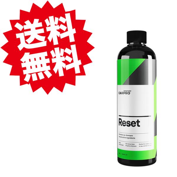 CARPRO（カープロ） CARPRO Reset リセット 500ml 中性シャンプー