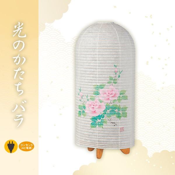 盆提灯お盆提灯盆ちょうちん提灯光のかたち薔薇 Buyee 日本代购平台 产品购物网站大全 Buyee一站式代购bot Online