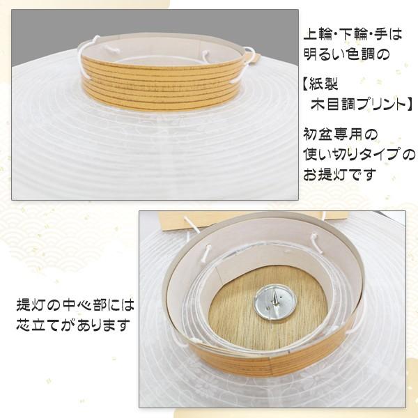 盆提灯初盆新盆提灯吊提灯白紋天 Buyee 日本代购平台 产品购物网站大全 Buyee一站式代购bot Online