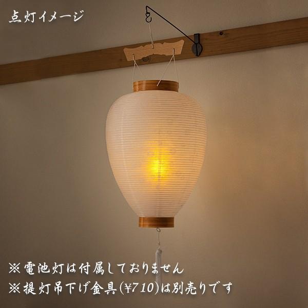 盆提灯初盆新盆提灯吊提灯白紋天 Buyee 日本代购平台 产品购物网站大全 Buyee一站式代购bot Online