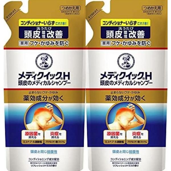 ロート製薬 メンソレータム メディクイックH 頭皮のメディカルシャンプー つめかえ用 280ml フケ かゆみ「メンソレータム メディクイックH 頭皮のメディカルシャンプー つめかえ用 280ml」は、コンディシュナーいらずこれ1本、気にな...