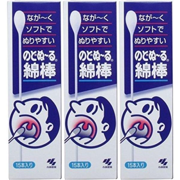 商品名：小林製薬 のどぬーる綿棒 15本「のどぬ〜る綿棒」とは、口やのどの不快感を和らげるために開発された商品です。製造元である小林製薬が独自の技術で開発した、綿棒に濃厚な薬液を含ませたもので、のどの痛みやイガイガ感、喉の乾きをスッキリと解...