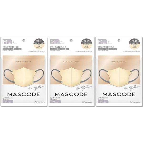 MASCODE 3セット マスコード 3D不織布マスク Mサイズ クリームイエロー