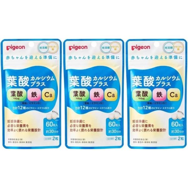 ピジョン 葉酸カルシウムプラス サプリ 妊娠 妊活 マタニティ 60粒妊活期・マタニティ期にとりたい栄養素、葉酸と、不足しがちな栄養素が一度にとれるサプリメント。葉酸400μg・鉄、カルシウム、亜鉛、ビタミンDなど合計12種のビタミン・ミネ...