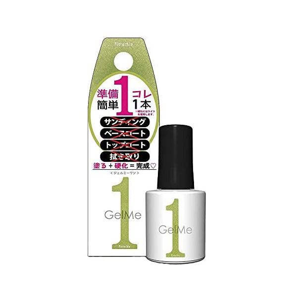ジェルミーワン ジェルネイル 109 ピスタチオ カラー コスメデボーテ 10ml【ピスタチオ】ゴールドパール溶け込むピスタチオグリーン 「2022SS COLOR COLLECTION」 色遊びを楽しむようなパレットにインスパイアされた春...