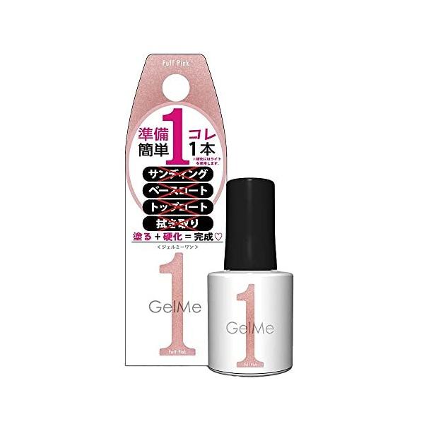 ジェルミーワン ジェルネイル 111 パフピンク カラー コスメデボーテ 10ml【パフピンク】やさしくなじむクラシカルピンク 「2022SS COLOR COLLECTION」 色遊びを楽しむようなパレットにインスパイアされた春の新色 お...