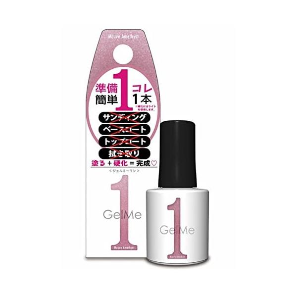 ジェルミーワン ジェルネイル 117 モーブアメジスト カラー コスメデボーテ 10ml【モーブアメジスト】ピンクラメが輝くドラマチックなモーブピンク[2022AW AUTUMN COLLECTION]大人な雰囲気漂うヴィンテージジュエリー...