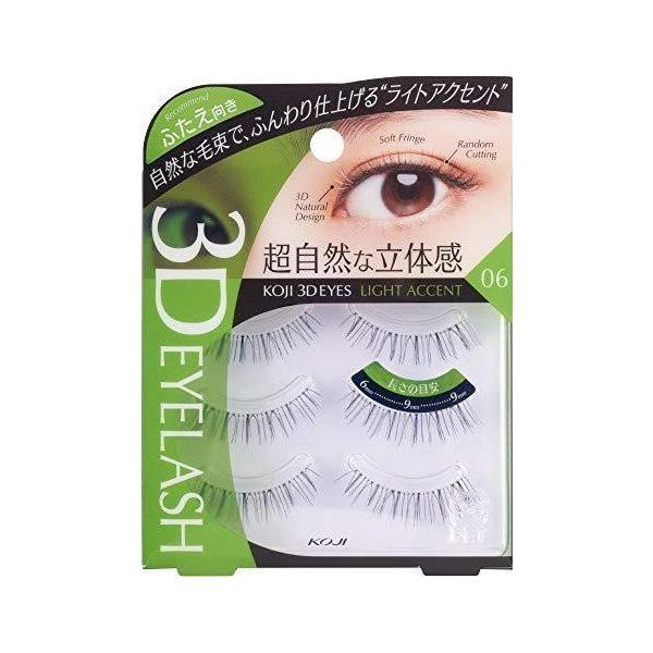 コージー つけまつげ 3D EYES アイラッシュ 06 ライトアクセント ふたえ向き●立体構造で自然に仕上がる3D製法。自まつげとなじんで、奥行きのある目元に! 。●ほどよい密度と長さで、なじみやすく、ナチュラルな目元に仕上げるアイラッシ...