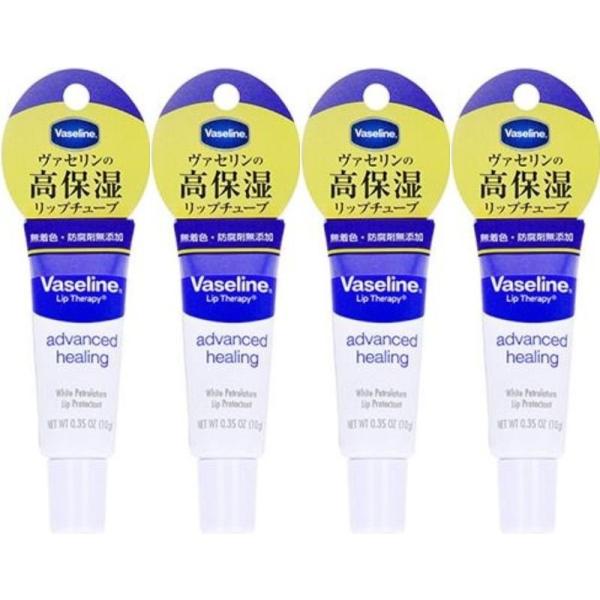 ヴァセリン リップ ペトロリュームジェリー レギュラー ユニリーバ 10g商品情報うるおい保湿でプルップルッの唇に。ヴァセリンから生まれたリップクリームだから、肌内部の水分を逃がしません！唇の荒れ、かさつき、唇の保護にお使いいただけます。無...