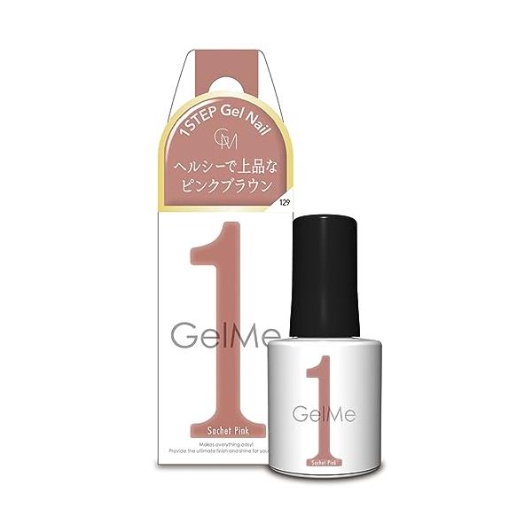 ジェルミーワン ジェルネイル 129 サシェピンク カラー コスメデボーテ 10mlマニキュアは乾くまで待てない、マニキュアの匂いが苦手、時間がなくてサロンに行けない、もっとぷっくりツヤツヤに仕上げたい、Gelme1はこんなネイルの悩みに応...