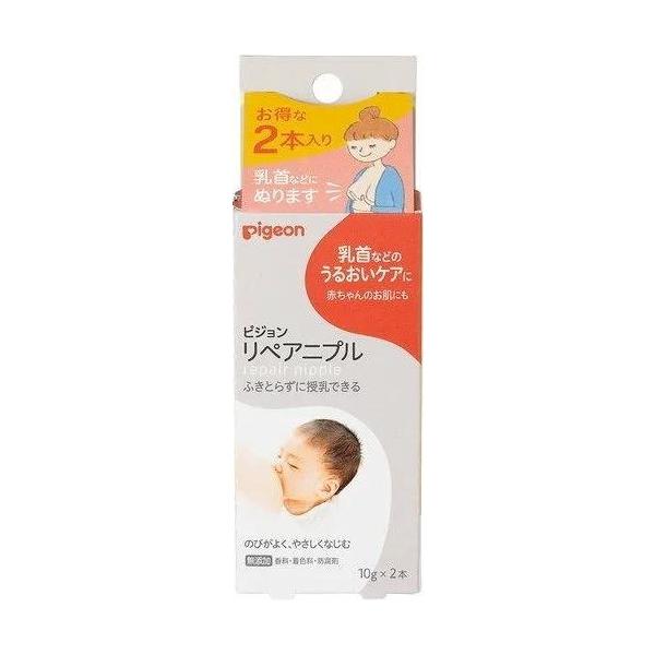 ピジョン リペアニプル 乳首 乳房などのケアにも そのまま授乳 10g 2本 2739