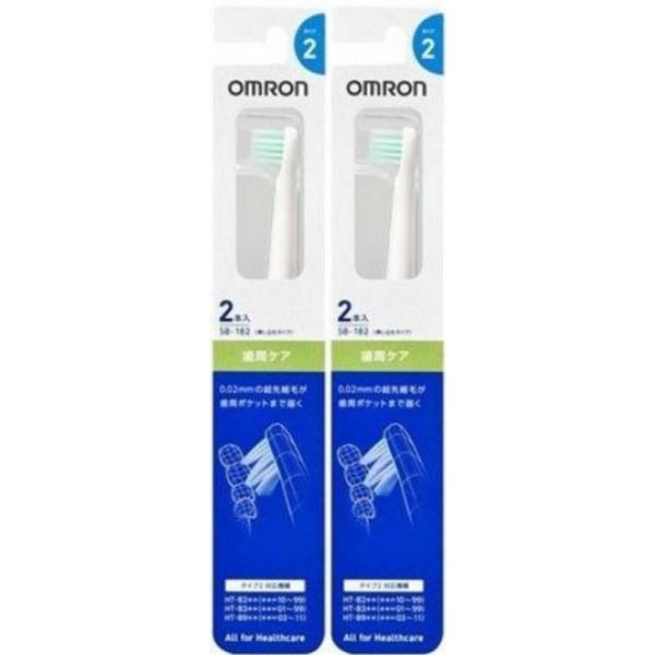 オムロン 電動歯ブラシ 替えブラシ 歯周ケアブラシ 2本入り タイプ2 SB-182歯ぐきの衰え、歯周病が気になる方へおすすめ。毛先0.02mmの超極細毛で、歯周ポケットの歯垢をかき出します。やさしくみがきたい方におすすめです。