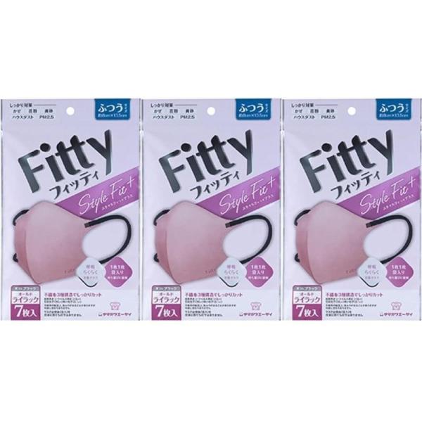 フィッティ マスク スタイルフィットプラス 立体 オールドライラック ブラック ふつう 個別包装 不織布 7枚入やさしいフィット感でつけ心地快適。耳にやさしい幅広ふわふわゴム。口元にあたりにくく呼吸・会話がしやすい。持ち運びに便利な個別包装...