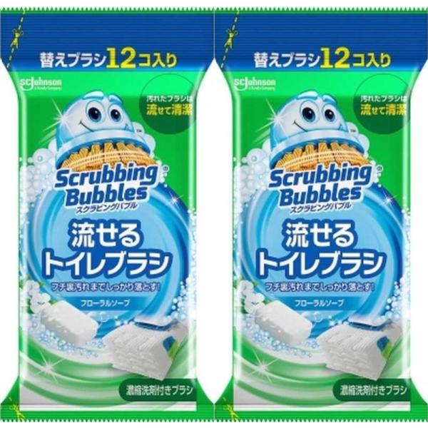 他サイト： 2セット スクラビングバブル 流せるトイレブラシ 掃除 除菌 フローラルソープの香り 替えブラシ12コ入 5449-2の商品画像