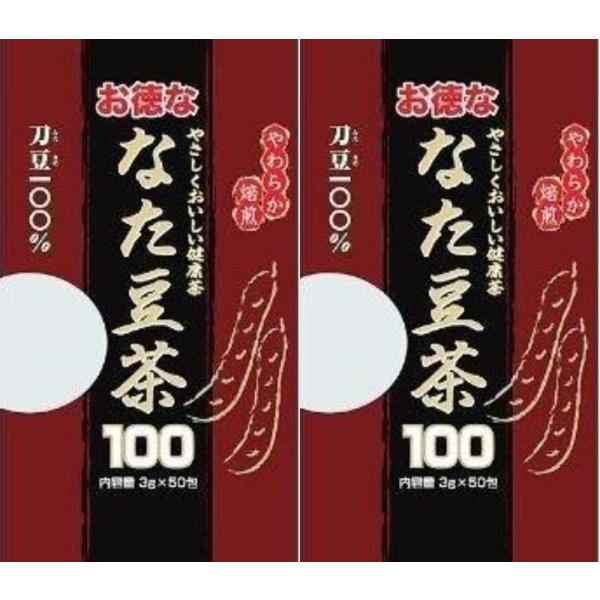 ユウキ製薬 なた豆茶 徳用 3g×50包 ティーバッグ 健康茶 お茶 ノンカフェイン 無添加商品紹介なた豆茶で毎日の健康を・・・なた豆は東南アジア原産のマメ科の植物で、さやが、刃または鉈(ナタ)に似ていることから、刃豆(とうず・ナタマメ)と...