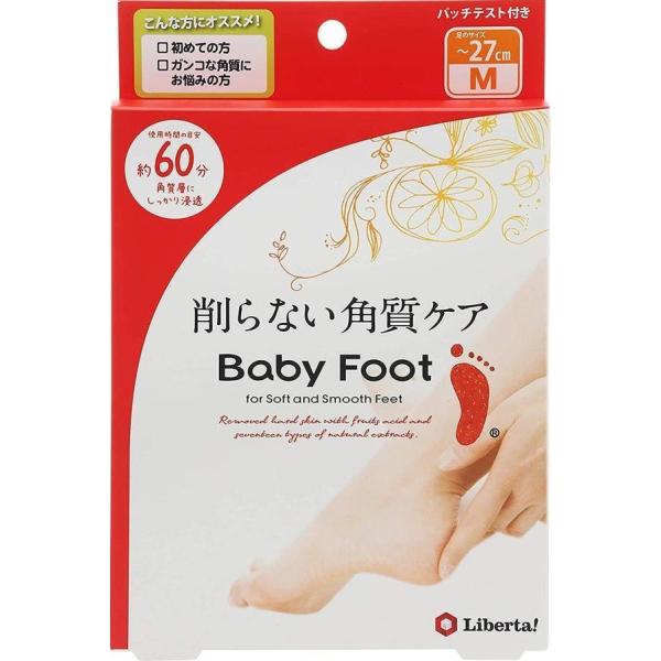 ベビーフット 60分 M イージーパック 足裏 かかと 削らない角質ケア 0273