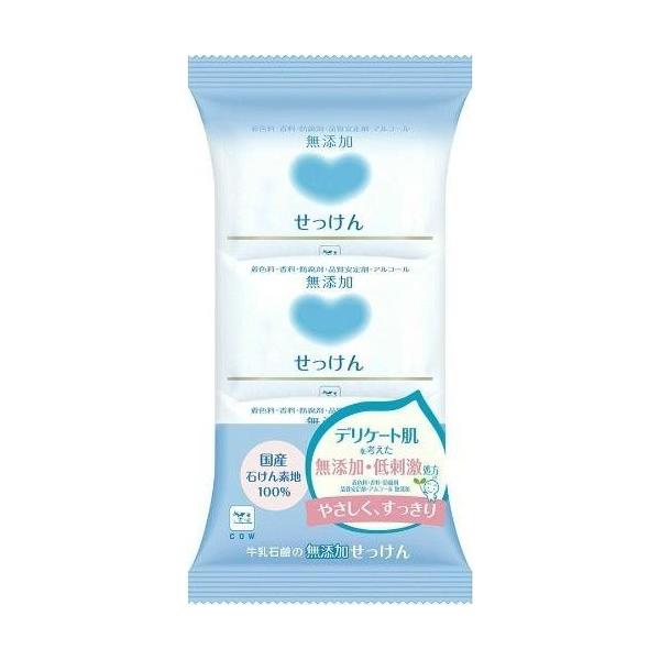 カウブランド 無添加せっけん 洗顔 牛乳石鹸 素肌 保湿 乾燥 国産 ギフト 100g 3コパック牛乳石?こだわりの釜だき製法。ゆたかな泡立ちで、やさしい洗い上がり。天然油脂から約一週間かけて釜でたきあげられた牛乳石?こだわりの国産石けん素...