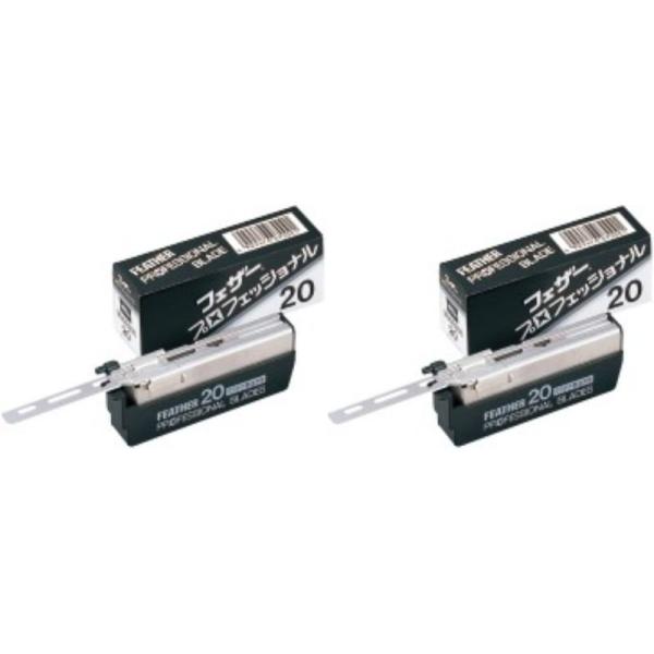 フェザー プロフェッショナル標準刃 20枚入 PB-20 カミソリ 替刃商品紹介シェービングのスタンダード フェザーが他社より先駆けて発売した、初の業界専用替刃。 発売以来永年支持され続けるベーシックタイプは、あらゆるヒゲに対応します。 刃...