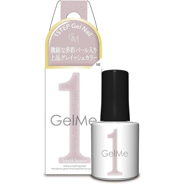 ジェルミーワン ジェルネイル 142 グレイッシュテラゾ カラー コスメデボーテ 10ml~2024 AUTUMN NEW COLOR COLLECTION~”L'art de vivre”日常に美を見出し、感性を満たす生活ベーシックさの中...