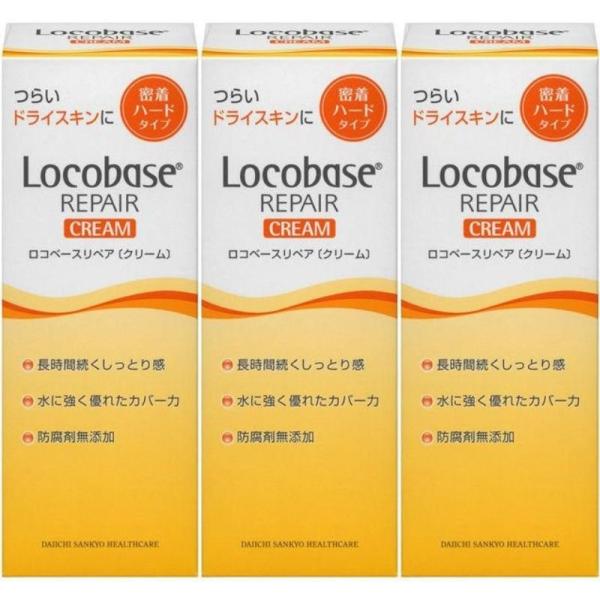 ロコベースリペアクリーム 30gロコベースリペアシリーズは、あきらめかけていた乾燥症状に高い保湿効果を発揮する、ドライスキンの方のための皮膚保護保湿シリーズです。ドライスキンの人に不足しがちな肌脂質成分をバランス良く配合。外部刺激や乾燥から...