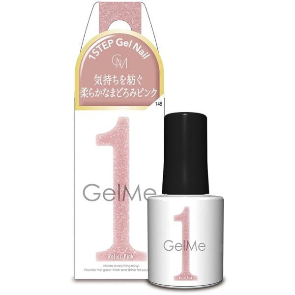 ジェルミーワン ジェルネイル 148 ルリエピンク カラー コスメデボーテ 10ml~2025 Spring&amp;Summer~＜Ribbon for MY SPECIAL ONE＞●サンディングやベースコート、トップコート、拭き取りな...