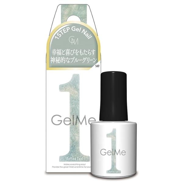 ジェルミーワン ジェルネイル 149 ラフィネティール カラー コスメデボーテ 10ml~2025 Spring&amp;Summer~＜Ribbon for MY SPECIAL ONE＞●サンディングやベースコート、トップコート、拭き取...