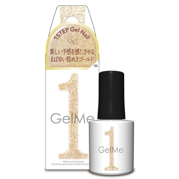 ジェルミーワン ジェルネイル 151 チアーズピンク カラー コスメデボーテ 10周年記念限定カラー 10ml~2025 Spring&amp;Summer~＜Ribbon for MY SPECIAL ONE＞●サンディングやベースコート...