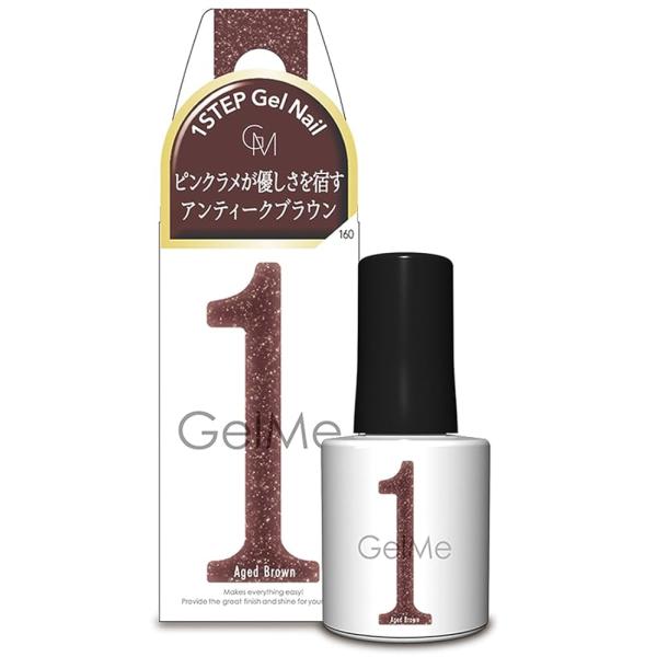 ジェルミーワン ジェルネイル 160 エイジドブラウン カラー コスメデボーテ 10ml【Letter in Time】静寂がもたらす贅沢な時間を、心に刻んで。指先を纏う 肌馴染みのよいNEWカラー3色。【カラー】160:Aged Brow...