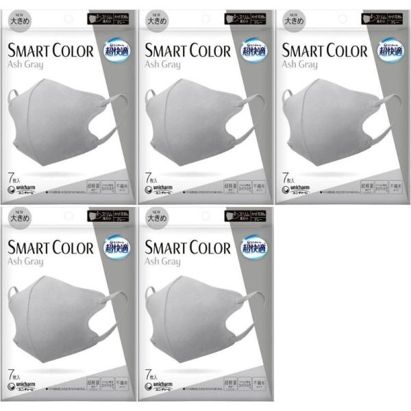 ユニチャーム 超快適マスク スマートカラー アッシュグレー 大きめ 7枚「たて」「よこ」「耳かけ」ともに、ふつうサイズより「+10mm」サイズアップすることで、より多くの方にぴったりのフィット感を実現しました。●つけ心地も見た目もSMART...