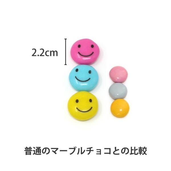個までメール便可 7粒入りスマイルマーブルチョコ ホワイトデー会社プチギフト結婚式2次会かわいいおもしろ会社退職お礼子供300円 Buyee Buyee Japanese Proxy Service Buy From Japan Bot Online