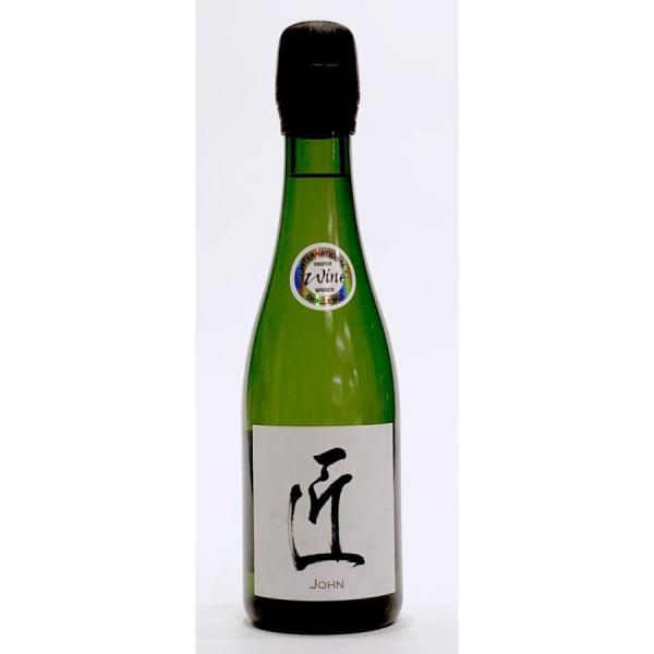 スパークリング日本酒　匠 (John) 375ml