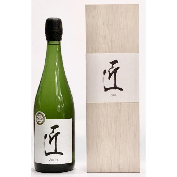 スパークリング日本酒 匠 (John) 750ml 箱付き