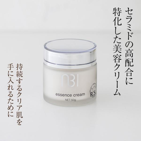 ABIプレミアム ABI エッセンスクリーム 50g 美容クリーム 青山美肌