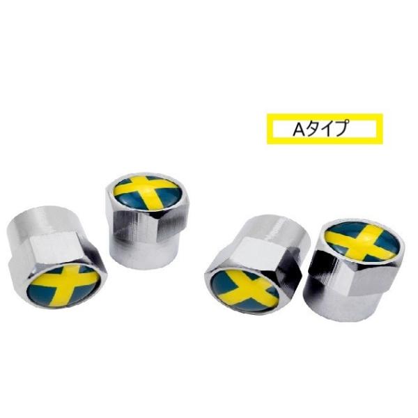 ZpGA[ouLbv 4pcs( XG[f)