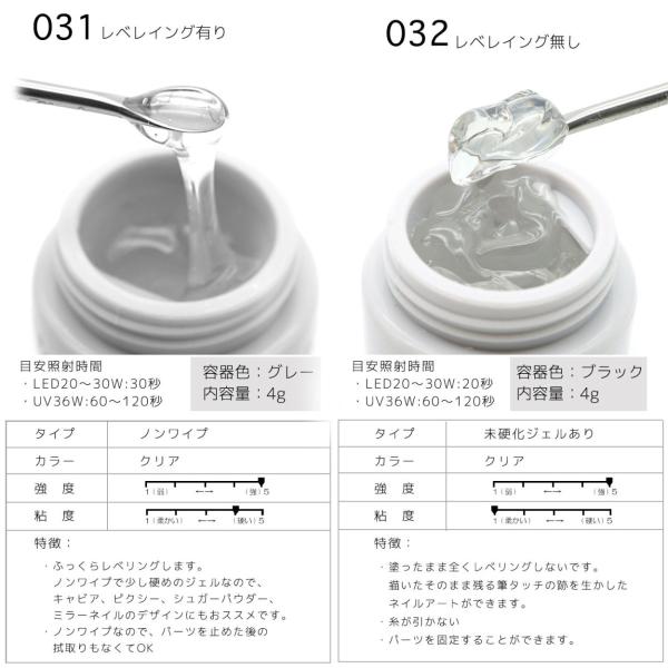 031 032 アイシング ビジュージェル クリアタイプ アイシングジェル Buyee Buyee 日本の通販商品 オークションの代理入札 代理購入